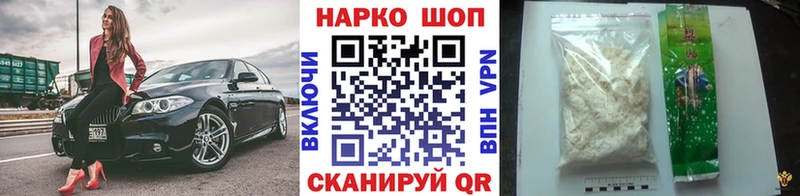 Где можно купить наркотики Суджа Гашиш КОКАИН А ПВП Меф