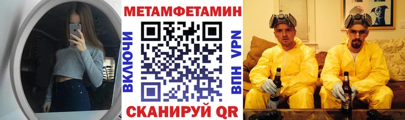 Амфетамин 97%  Суджа 