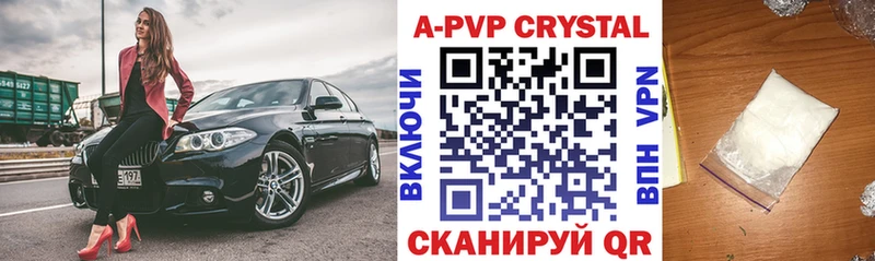 APVP СК сколько стоит Суджа