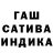 Канабис White Widow CORE I10