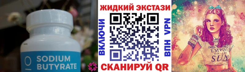 БУТИРАТ оксана  Суджа 