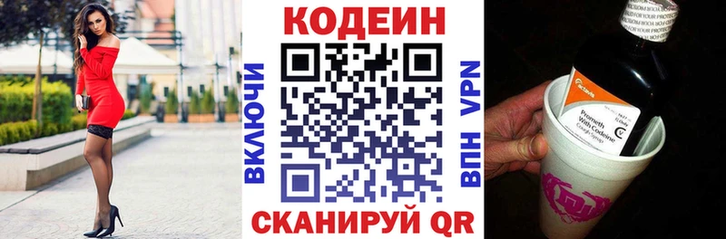 Кодеиновый сироп Lean напиток Lean (лин) как найти наркотики Суджа
