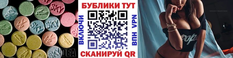 ЭКСТАЗИ DUBAI Суджа