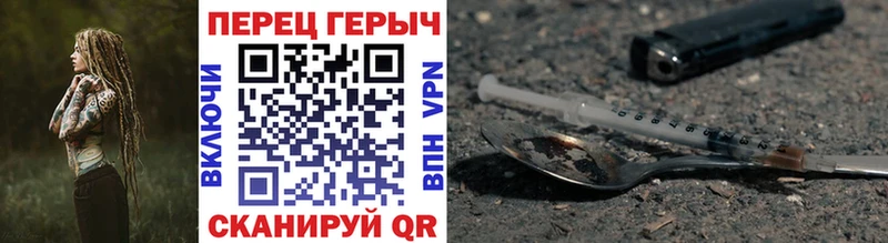 кракен онион Суджа Героин хмурый