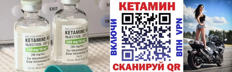 MEGA онион  Суджа  КЕТАМИН VHQ  даркнет состав  купить наркоту 