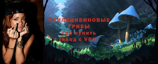 мефедрон Армянск