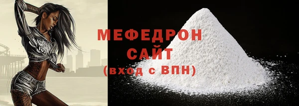 мефедрон Армянск
