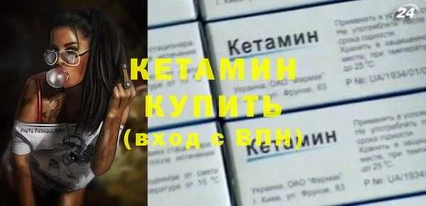 альфа пвп VHQ Покачи