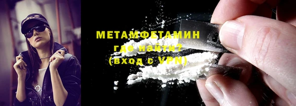 мефедрон Армянск