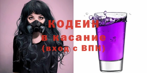 молекула духа Покровск