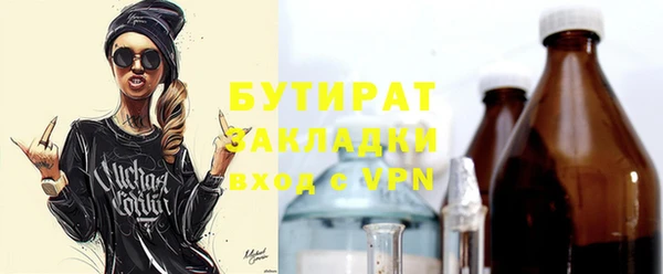 молекула духа Покровск