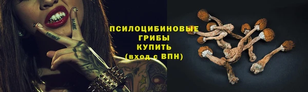 мефедрон Армянск