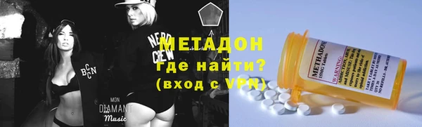 мефедрон Армянск