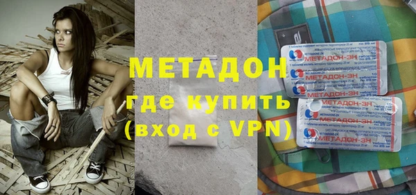 мефедрон Армянск