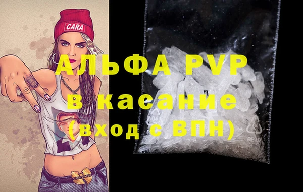мефедрон Армянск