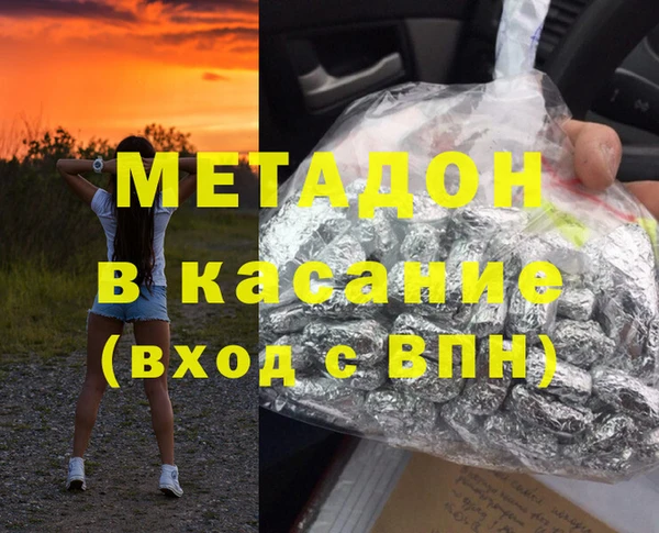 мет Аркадак
