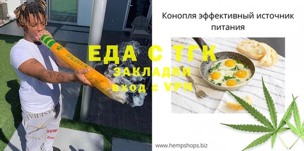 мет Аркадак