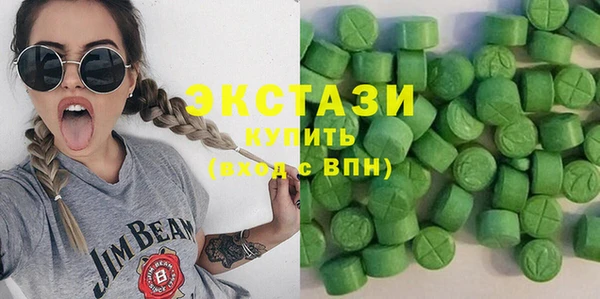 мяу мяу кристалл Алзамай