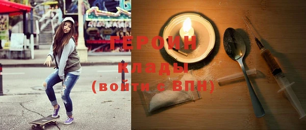 героин Арсеньев