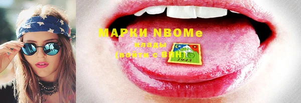 героин Арсеньев