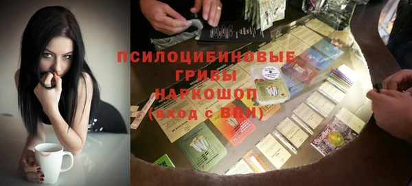 мефедрон Армянск