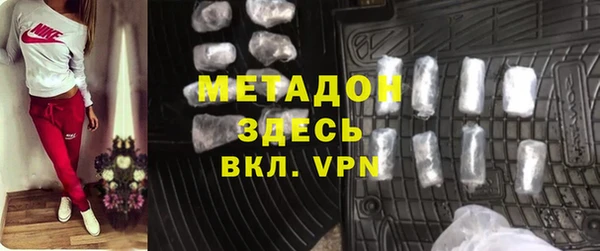 мефедрон Армянск