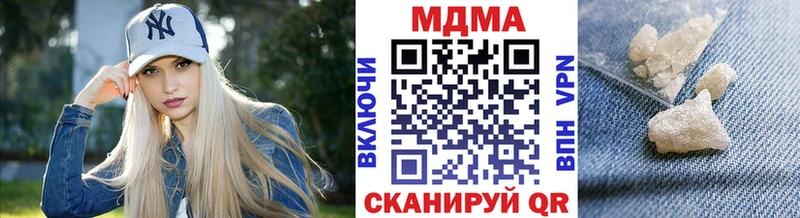 где купить наркотик Суджа МДМА crystal